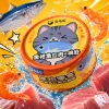 Orange canned pet snack meat sauce wet grain high-protein nutritional supplement Specification image